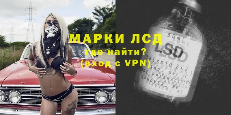 Купить наркотик Заволжье ГАШ  Марихуана  Cocaine  АМФ  МЕФ 