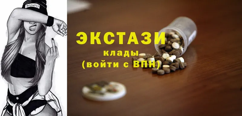 Ecstasy круглые  Заволжье 