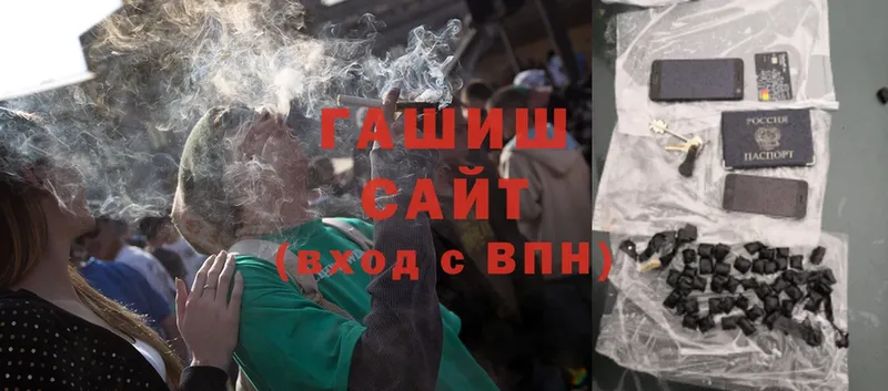 Гашиш хэш  Заволжье 